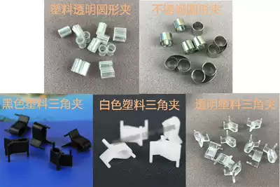 Inlaid sample clip plastic sample clip metallographic slice sample clip stainless steel sample clip inlaid sample clip