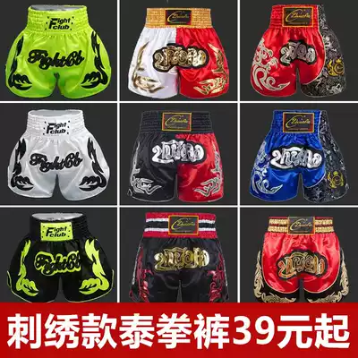 Boxing shorts Boxing shorts Muay Thai shorts Boxing pants Fighting shorts Muay Thai shorts Sanda pants Boxing training