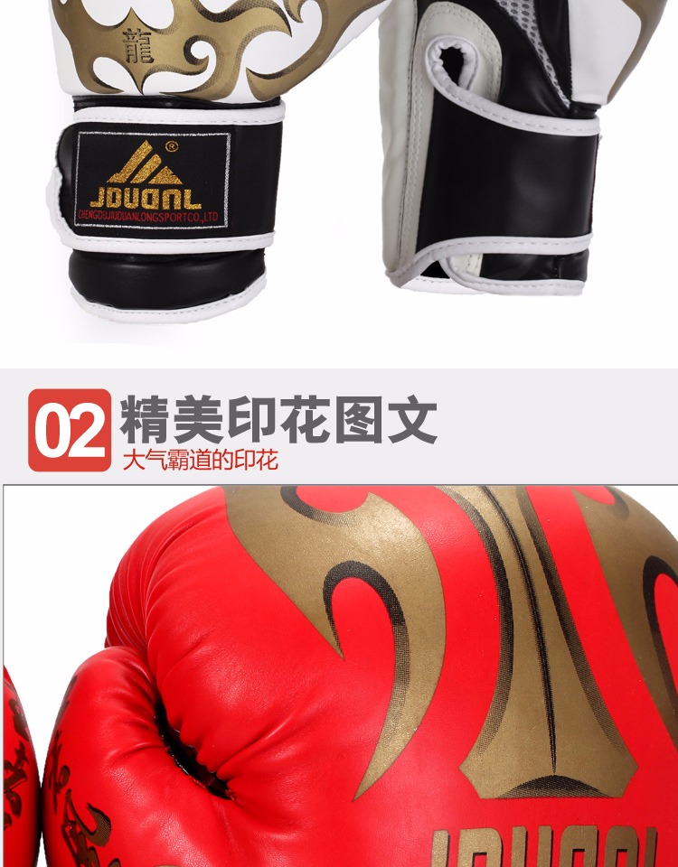 Găng tay đấm bốc Chiến đấu Đào tạo Găng tay Sanda Võ thuật Taekwondo Boxing Bao cát Boxing Găng tay lửa găng boxing monkey