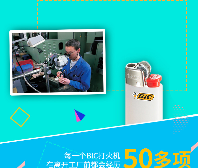 Thương hiệu Pháp BIC Bick J5 Flint wheel nhẹ nhựa dùng một lần ròng rọc sáng tạo - Bật lửa bật lửa hình súng