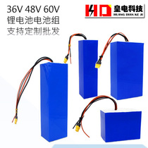 Batch 36V 48V 60V 72V lithium battery pack Electric car scooter tricycle battery 10AH20 Anfa