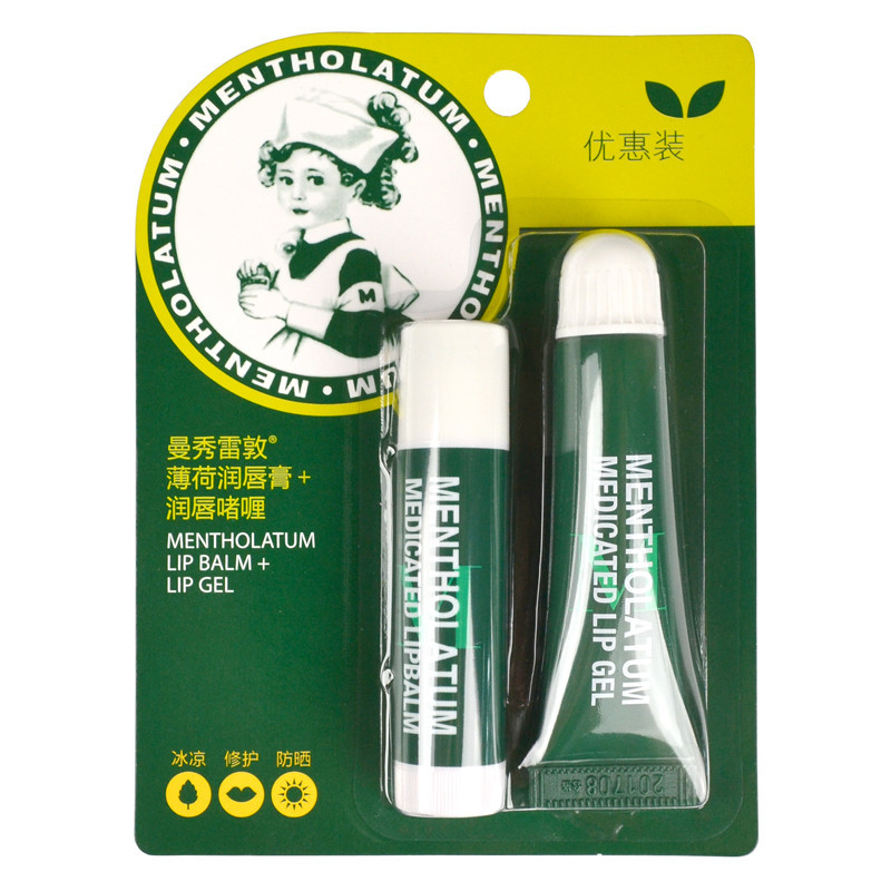 包邮曼秀雷敦薄荷润唇啫哩优惠装 薄荷润唇啫哩8g+薄荷润唇膏3.5g
