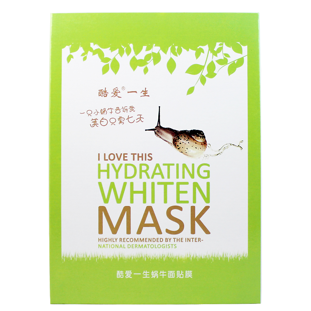 20片包邮酷爱一生酷爱蜗牛面膜提亮肤色保湿正品38g*1片