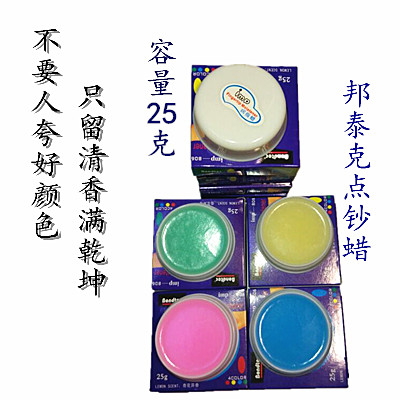 2 Boxes Bank Special Point Banknote wax Runner Wax Point Bill Oil Non Sponge Wet Hand POINT BANKNOTE GLYCERIN