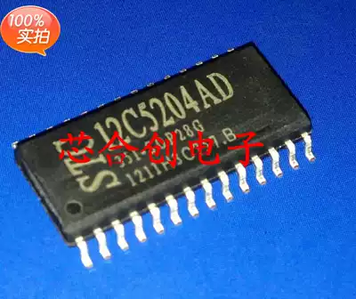 STC single chip STC12C5204AD-35I-SOP28 STC12C52042AD brand new original