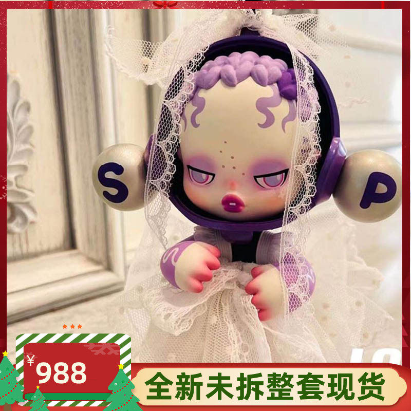 Bubble Mart skullpanda Lingyao Model Hot Sale sp Big Baby Bubble Mart Large Model Genuine New
