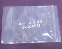100pcs Padded Size 8 Self-sealing Bags 16 * 24 * 8 Wire Transparent Sealed Bags Pe Food Grade Chain Plastic Sealed Pockets