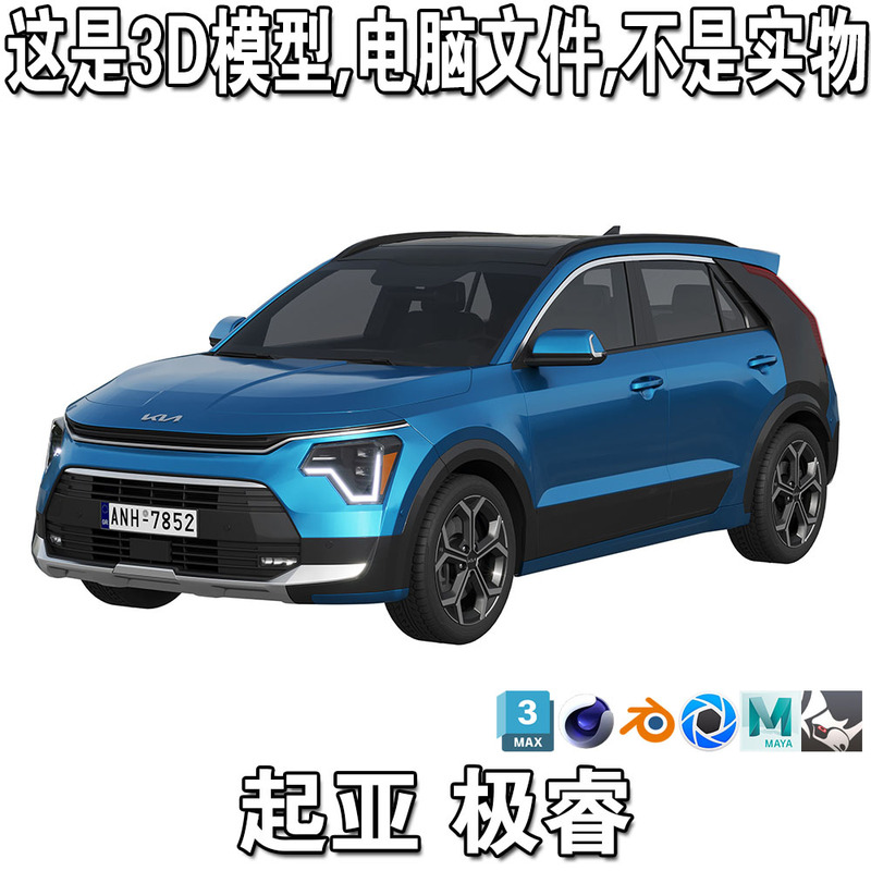 Kia Niro 2023 Model/Kia Niro Suv Car 3D Model 3D Source Files C4D, Fbx, Obj Kia Niro 2023 Model/Kia Niro Suv Car 3D Model 3D Source Files C4D, Fbx, Obj