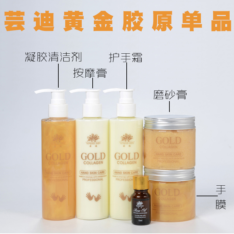 Autumn Winter Ranger Season Brundy Gold Collagen Bracelet Hand Cream Massage Cream Massage Cream Cleansing Cream moisturizing moisturizing