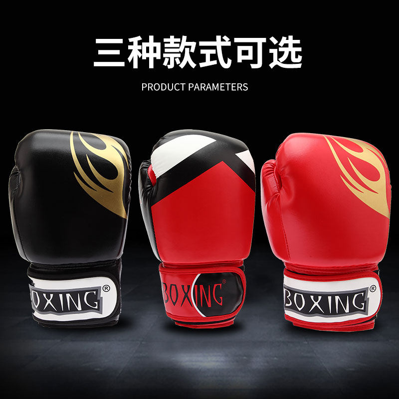 Boxer sets adult children loose beating boxing gloves male and female training sandbags Thai boxing free hand strike all finger boxing gloves