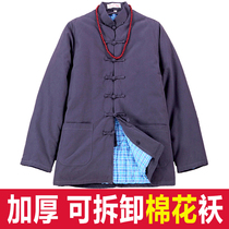 Hand-made Tang suit mens cotton jacket thickened and fattened mens cotton-padded jacket Chinese coat middle-aged and elderly buckle jacket