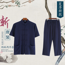 Tang suit male youth Chinese style long sleeve jacket middle-aged and elderly Chinese Chinese clothes casual retro stand collar buckle