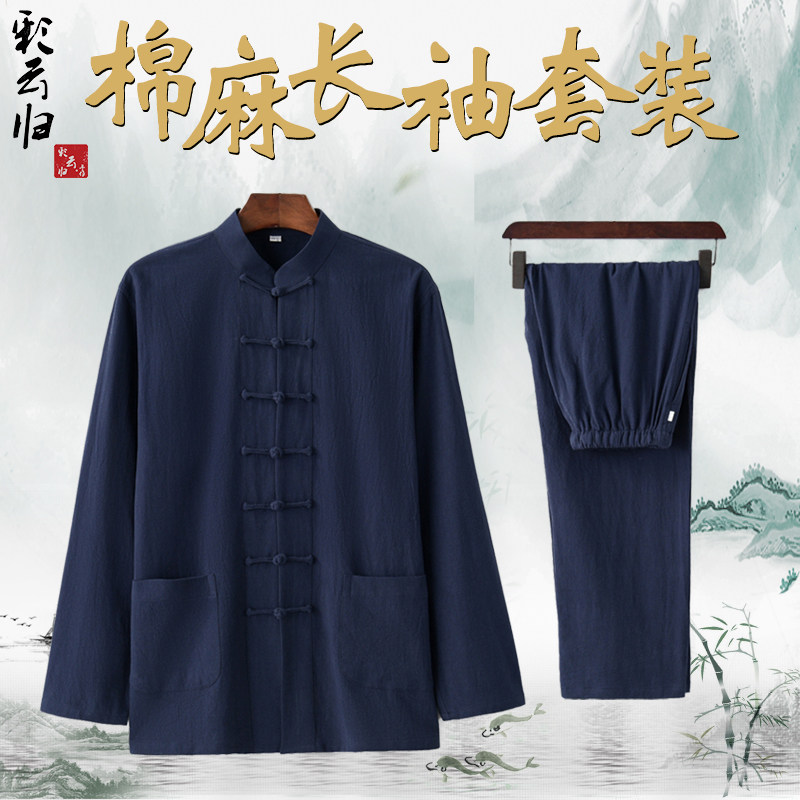 Cotton Linen Dress Men's Long Sleeves Suit Middle-aged Dad Dress Tooling Chinese Pan Button Casual Zen Suit China Wind Trousers