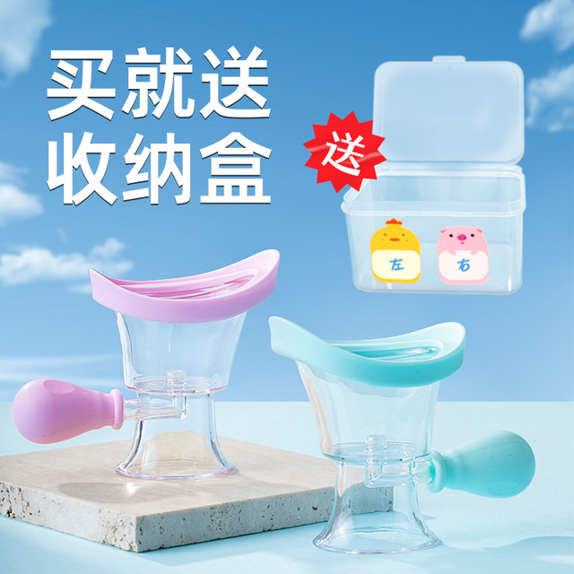 Silicone squeeze eyewash cup eyewash Portable spray ເຮັດຄວາມສະອາດຕາ irrigator eyewash ເຄື່ອງມືປ້ອງກັນຕາ