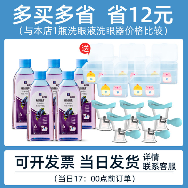 Silicone squeeze eyewash cup eyewash Portable spray ເຮັດຄວາມສະອາດຕາ irrigator eyewash ເຄື່ອງມືປ້ອງກັນຕາ