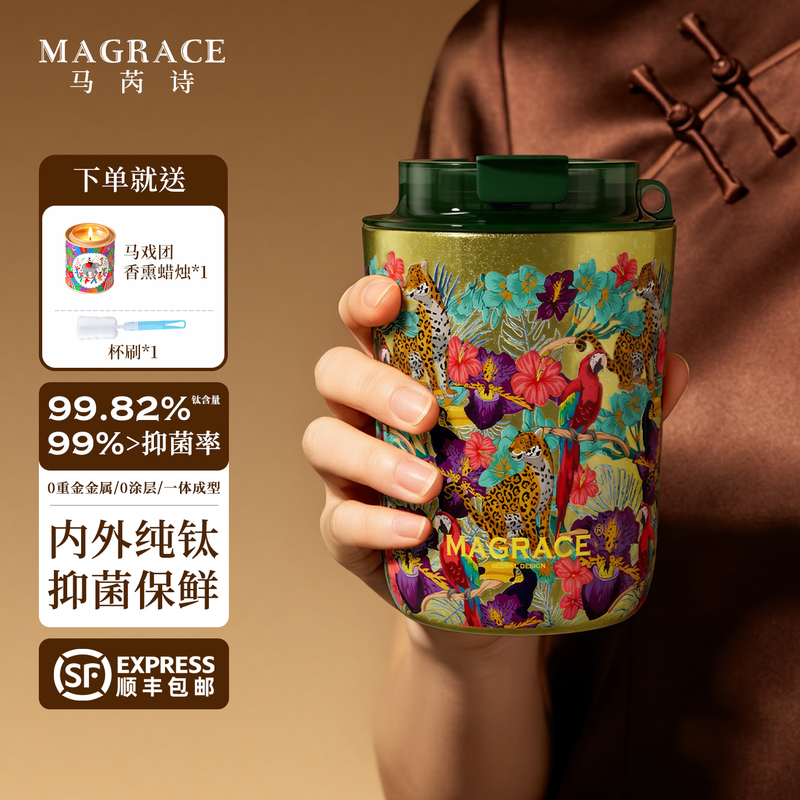 Maruishi Pure Titanium Coffee Cup, Insulated Cup, Titanium Cup for Women, High Aesthetic Value, Portable Cold Water Cup, Holiday Gift Cup Maruishi Pure Titanium Coffee Cup, Insulated Cup, Titanium Cup for Women, High Aesthetic Value, Portable Cold Water Cup, Holiday Gift Cup