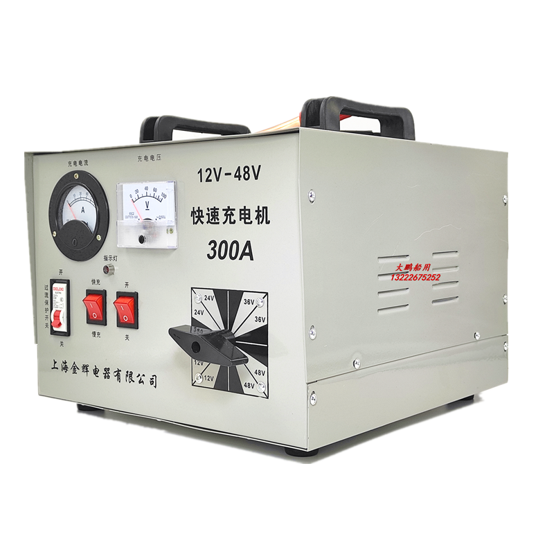 Marine fast charging motor 12v-48v accumulator fast charging 300A copper core battery power charger