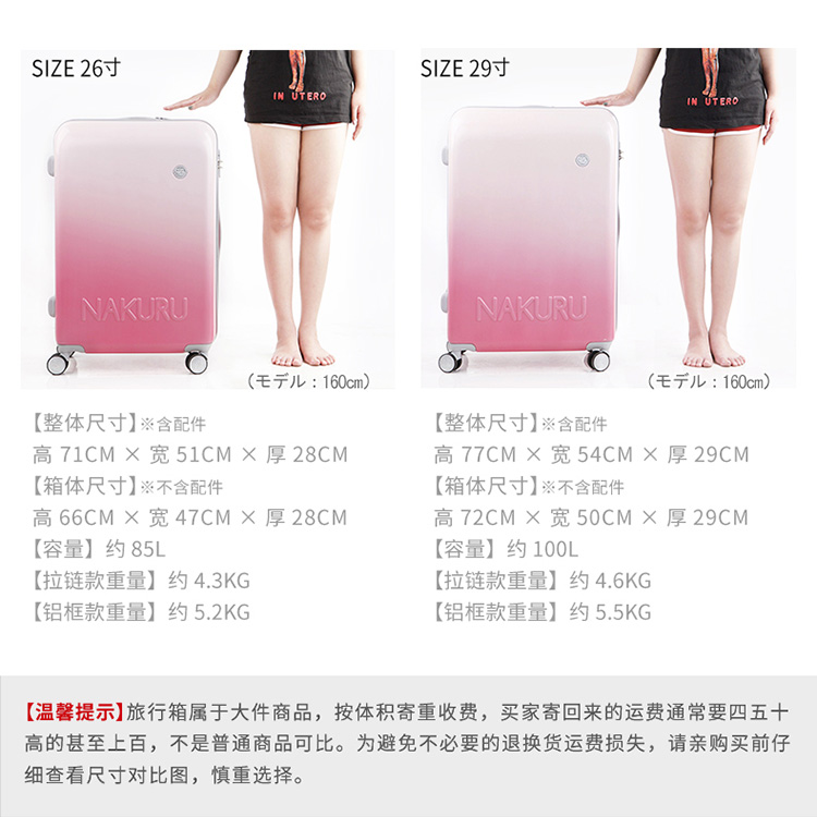 商品详情图