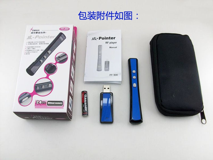 Telecommande - pointeur laser - Ref 390812 Image 8