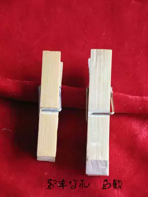 Yihe 20 extra large bamboo clips bamboo clips bamboo clip clothes clothes clip household clip quilt clip large windproof clip 20 sets