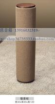 Jazz rack acoustic tuning column sound-absorbing column treatment of low frequency excess(freight to pay