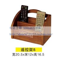 Jazz rack remote control B remote control frame solid wood black walnuts storage box