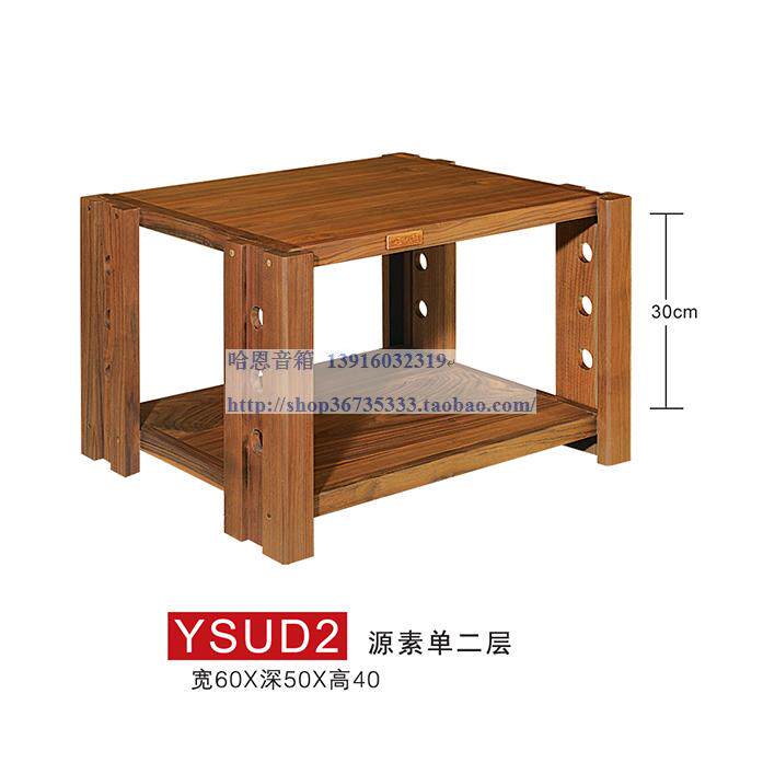 Jazz rack solid wood sound furniture Furniture Single Triple Layer YSUD3 Speaker Cabinet Power Amplifier Hifi equipment