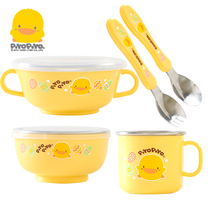 Yellow Duckling childrens tableware baby eating insulation bowl childrens Bowl Spoon set baby stainless steel supplementary Bowl