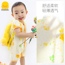 (Clearance) Yellow duckling baby jumpsuit short sleeve cotton summer thin clothes for men and women Baby summer clothes