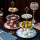 European-Style Creative Ceramic Three-Tier Fruit Plate for Home Use in the Living Room, Dessert Stand, Cake Stand, Afternoon Tea Candy Plate