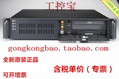 Advantech ACP-2010MB-00D 25D ACP-2010MB-35D 2U rack-mounted industrial computer main shell