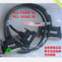 Research data data line PCL-10268-1E 2E 1 m 2 m SCSI-100 to 2 SCSI-50 cable *