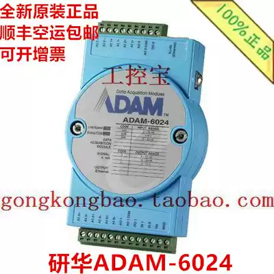 Advantech adam-6024-D ADAM-6024 12-channel TCP module input/output *
