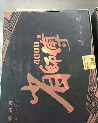 Golden Field jinhetian master 4000 rated 300W power supply desktop computer power shot 88