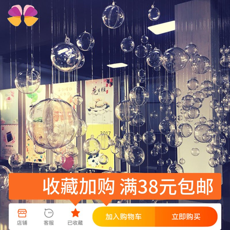 Hoisting hanging plastic ball Hollow ball Shopping mall store celebration hanging ball Kindergarten aerial acrylic ball decoration