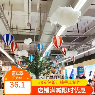 Autumn beauty Chen hot air balloon decoration hanging ornaments exhibition hall decoration window props shopping mall cloud hanging decoration