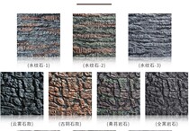 View decoration Water ethnic 3D cloth Climbing Darling Box Emulation Back Sheet Pu Rock Drawings High Definition Sticker Fish Tank Hot Pin