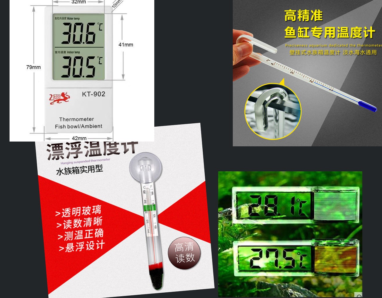 Fish Tank Thermometer High Precision Aquarium Diving Glass Water Temperature Gauge Turtle Cylinder Test Water Suction Cup Thermometer