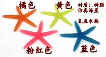 Shell Sea Snail Coral Fish Tank Decorations Shooting Props Multimeat microscape Mediterranean Scenery Resin Sea Stars