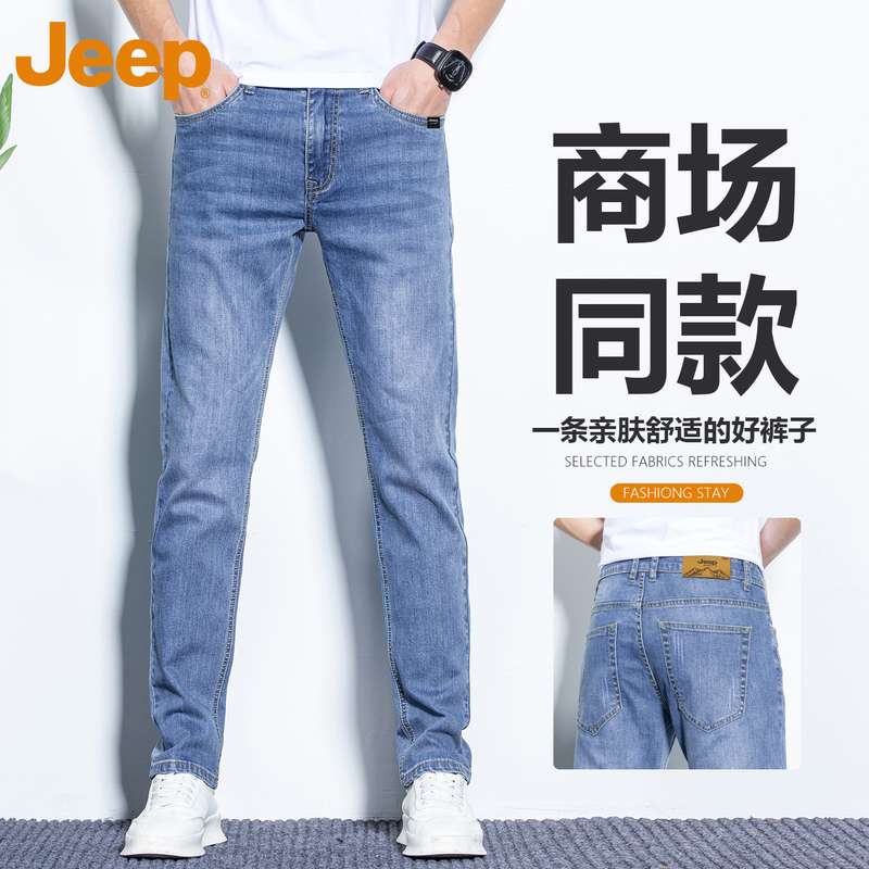 Jeep Men's Straight-Leg Jeans, Summer Thin Style, 2026 New Autumn Slim-Fit Casual Men's Pants Jeep Men's Straight-Leg Jeans, Summer Thin Style, 2026 New Autumn Slim-Fit Casual Men's Pants