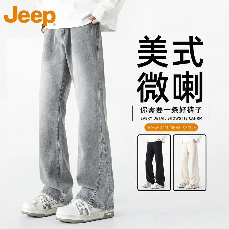 Jeep Men's Flared Jeans 2026 Autumn New Straight American High Street Style Flared Pants for Men