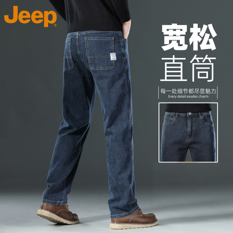 Jeep Straight-Leg Jeans for Men, 2026 New Spring and Summer Thin Loose Fit Men's Long Pants for Middle-Aged and Elderly Men