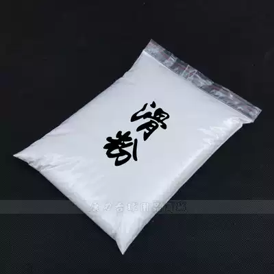 Billiard Hall cool hand powder billiards lubrication powder delicate hand powder table ball slide hand powder non-slip powder pool club talcum powder