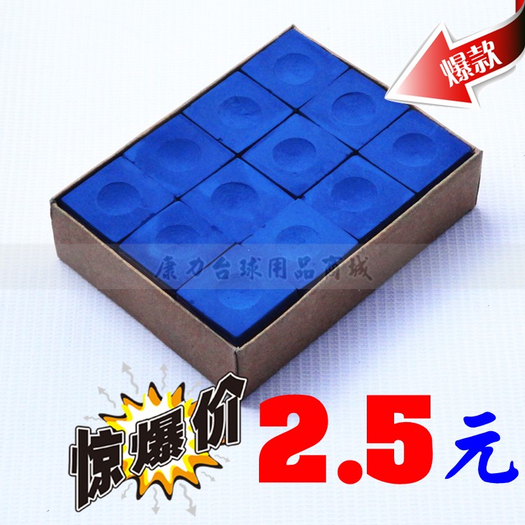 Ball room billiards chocolate powder gun powder triangle billiard stick smart shell powder oily smart powder deer head dry gun head wipe powder