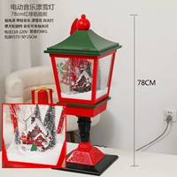 Светодиодная лента с музыкой, 78см