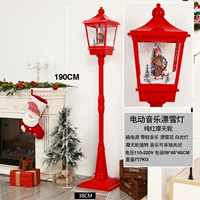 Светодиодная лента с музыкой, колесо обозрения, 1.9м