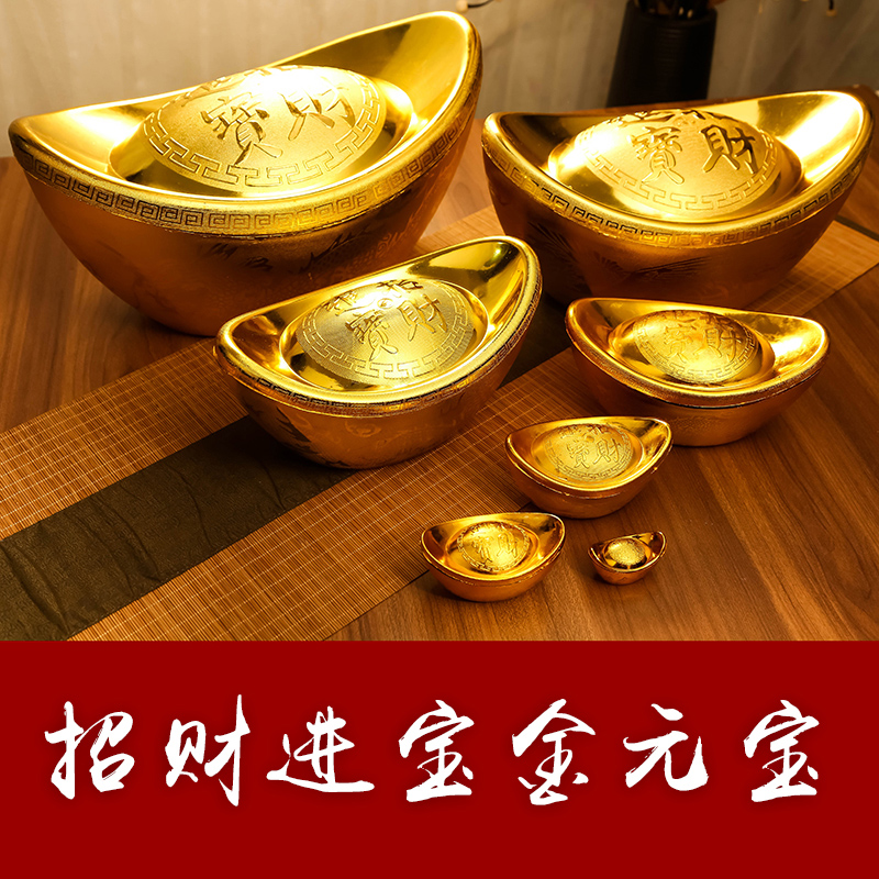New Year's Day Simulation Yuabao Plastic New Year decoration hollow-hollow treasure piece