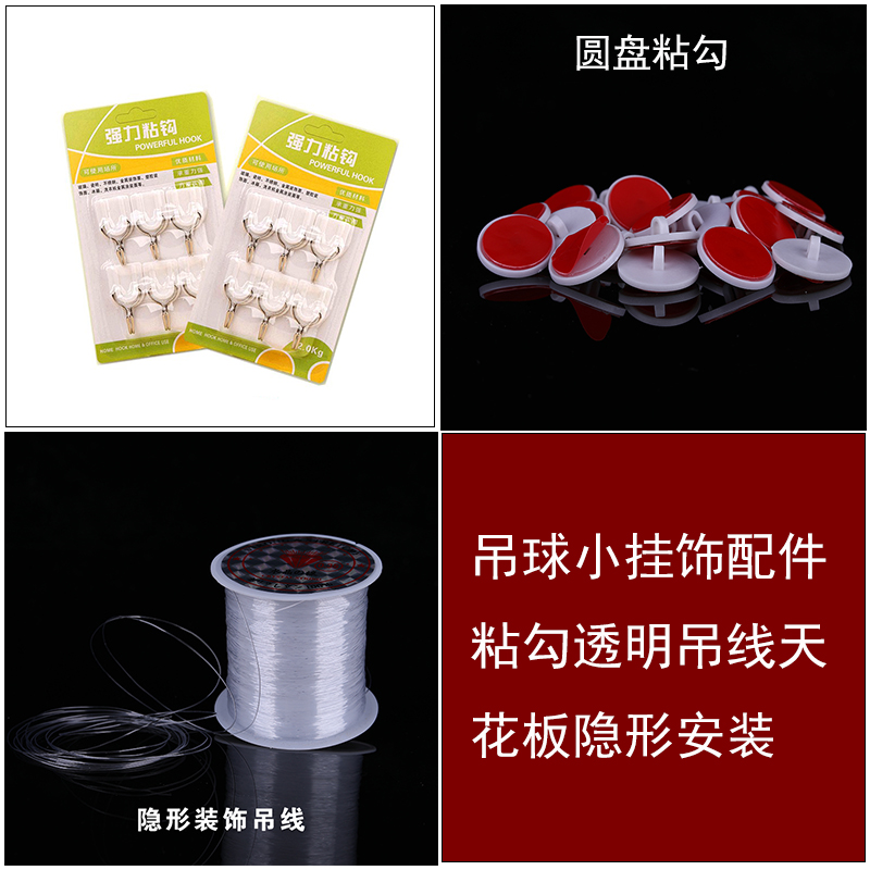 Powerful adhesive hook transparent suspension wire fish wire disc ceiling adhesive hook small accessories