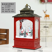 Антикварная маленькая снежная музыкальная лампа бордового цвета с золотыми качелями