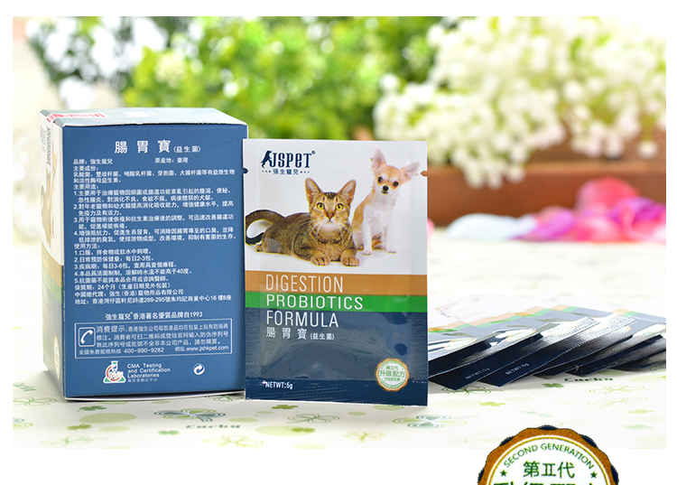 [SỐ 85] Johnson yêu chó mèo men vi sinh điều hòa sản phẩm sức khỏe dạ dày chán ăn tiêu chảy dạ dày sữa esbilac